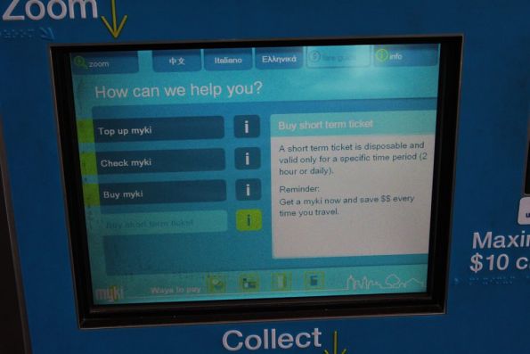 Blurb on a Myki machine about the since-cancelled short term tickets