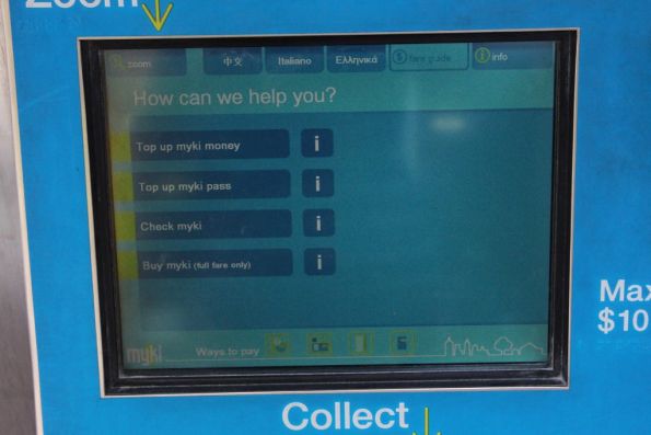 Home screen of a Myki CVM running the latest software version